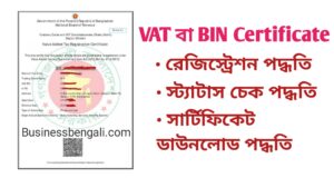 vat online service | vat registration online