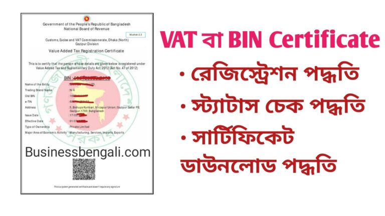 vat online service | vat registration online