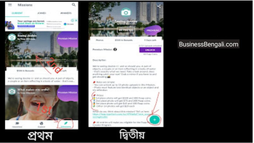 Business ideas in Bengali, business ideas at home