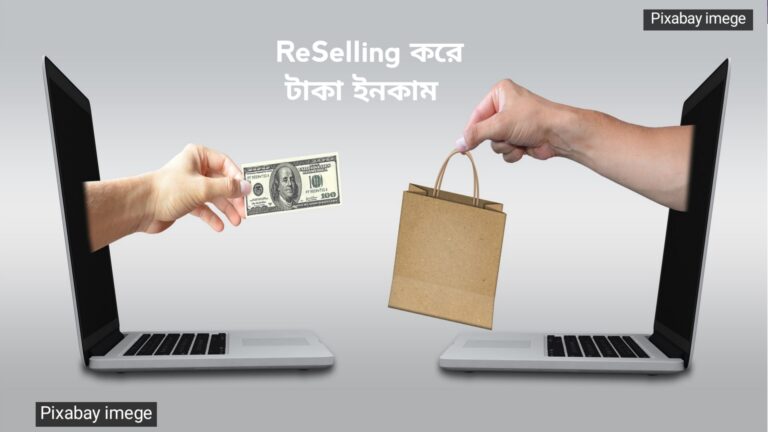 Re-Selling business , re selling, re sell